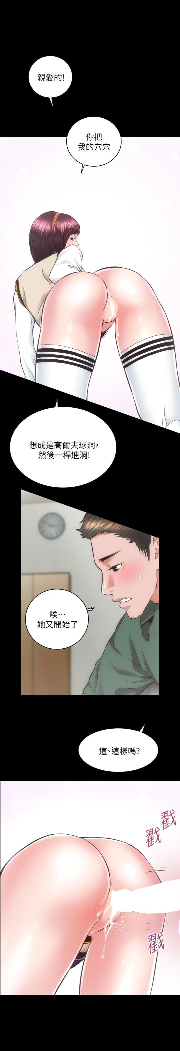 第17話 - 另一個洞-5