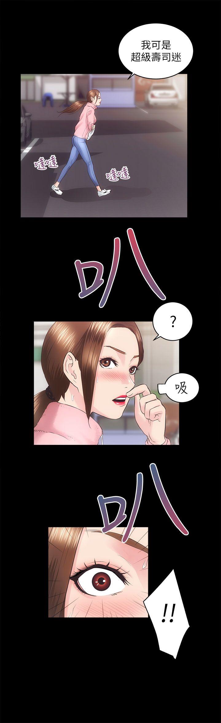 第17話 - 另一個洞-28