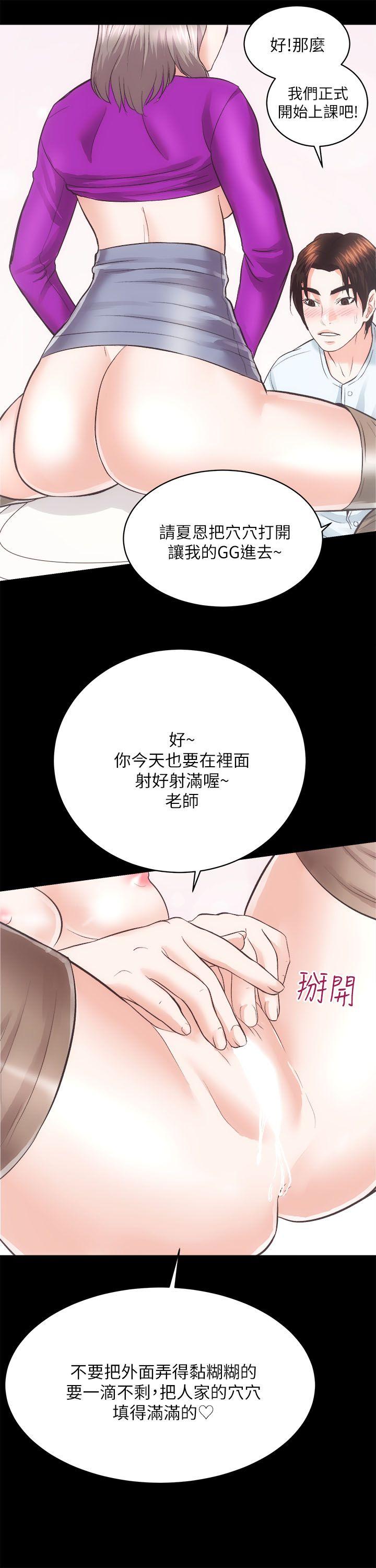 第18話 - 醫院廁所-28