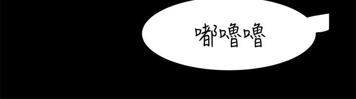 第19話 - 廁所的呻吟聲-13