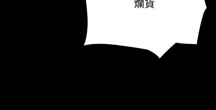 第21話 - 無照房仲出身的爛貨!-26