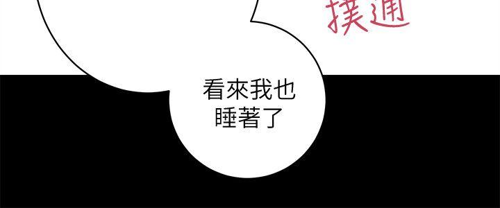 第28話-對田主任的一片真心-26