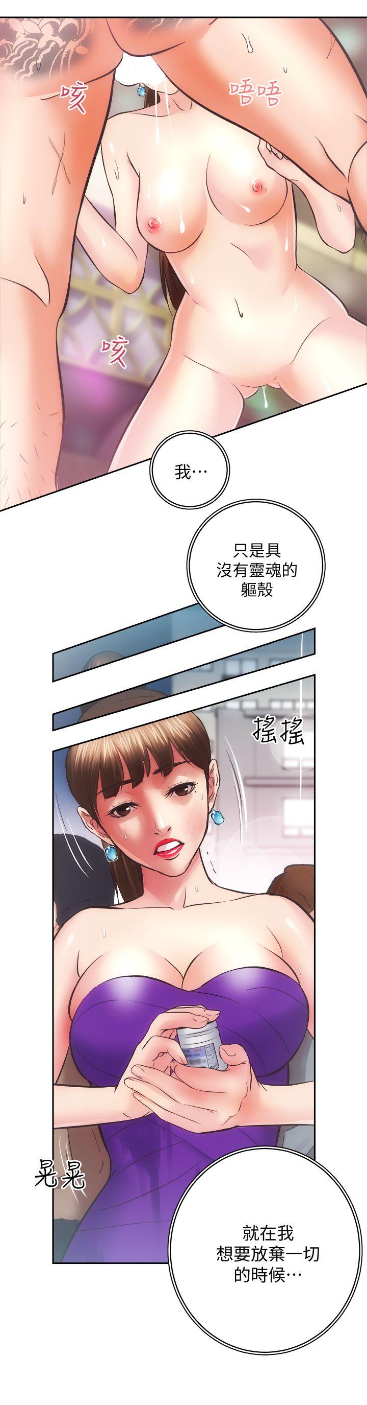 第29話-不願揭露的真實面貌-14