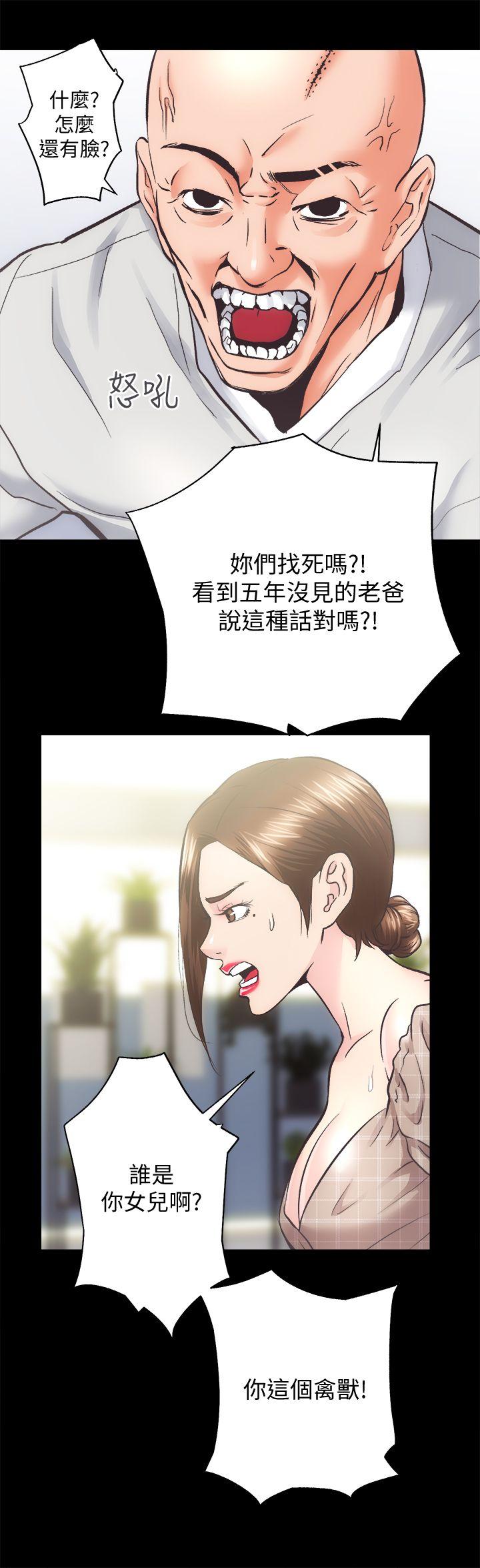 第30話-找上繼女的養父-9