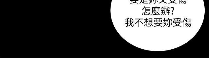 第30話-找上繼女的養父-17