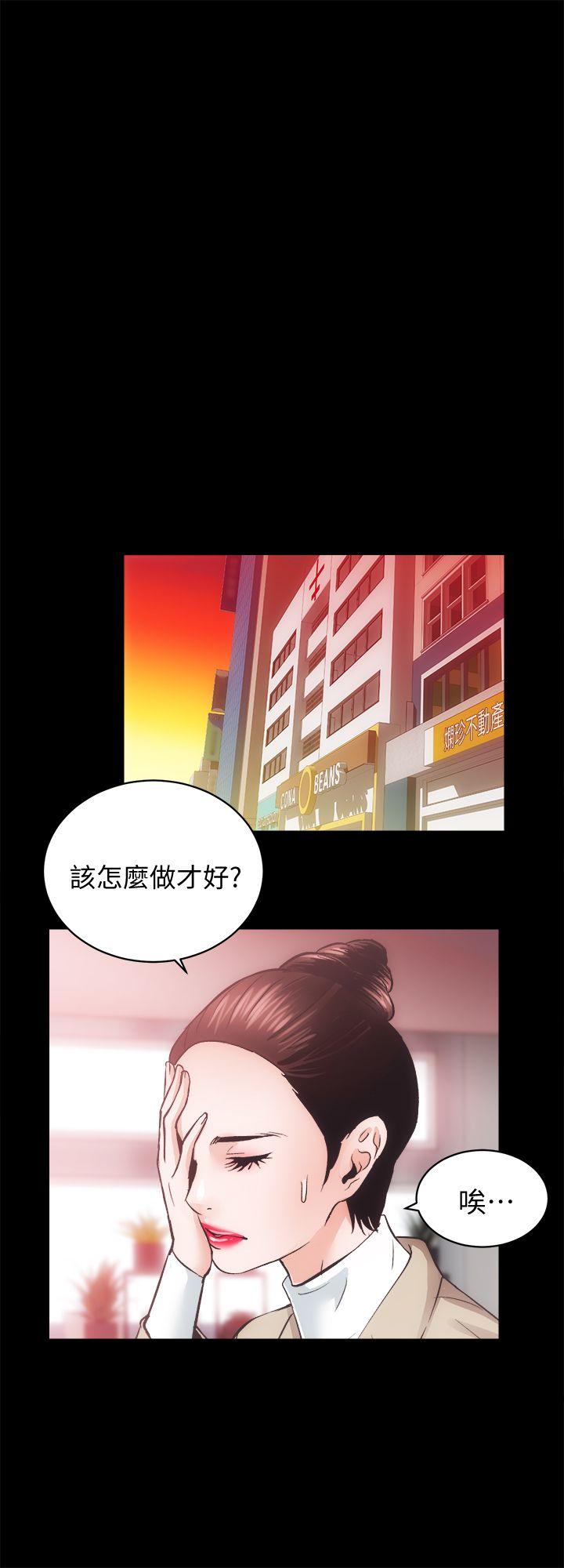 第30話-找上繼女的養父-24