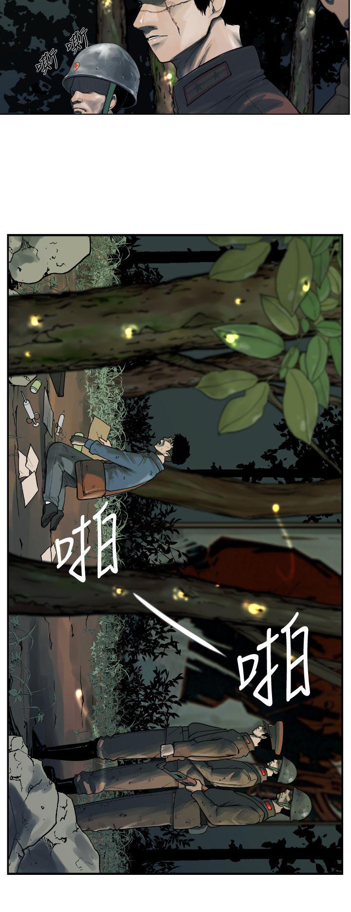 第1話-5