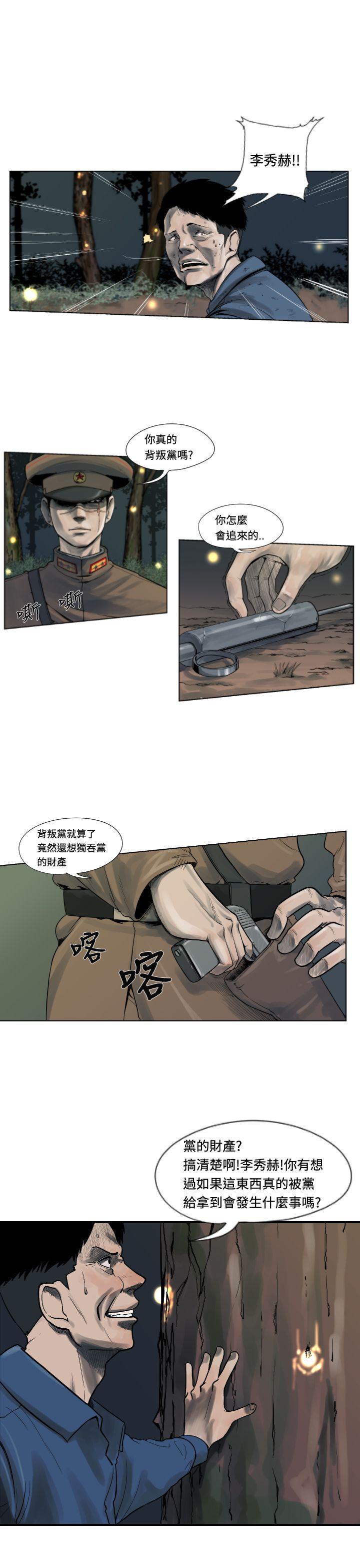 第1話-6