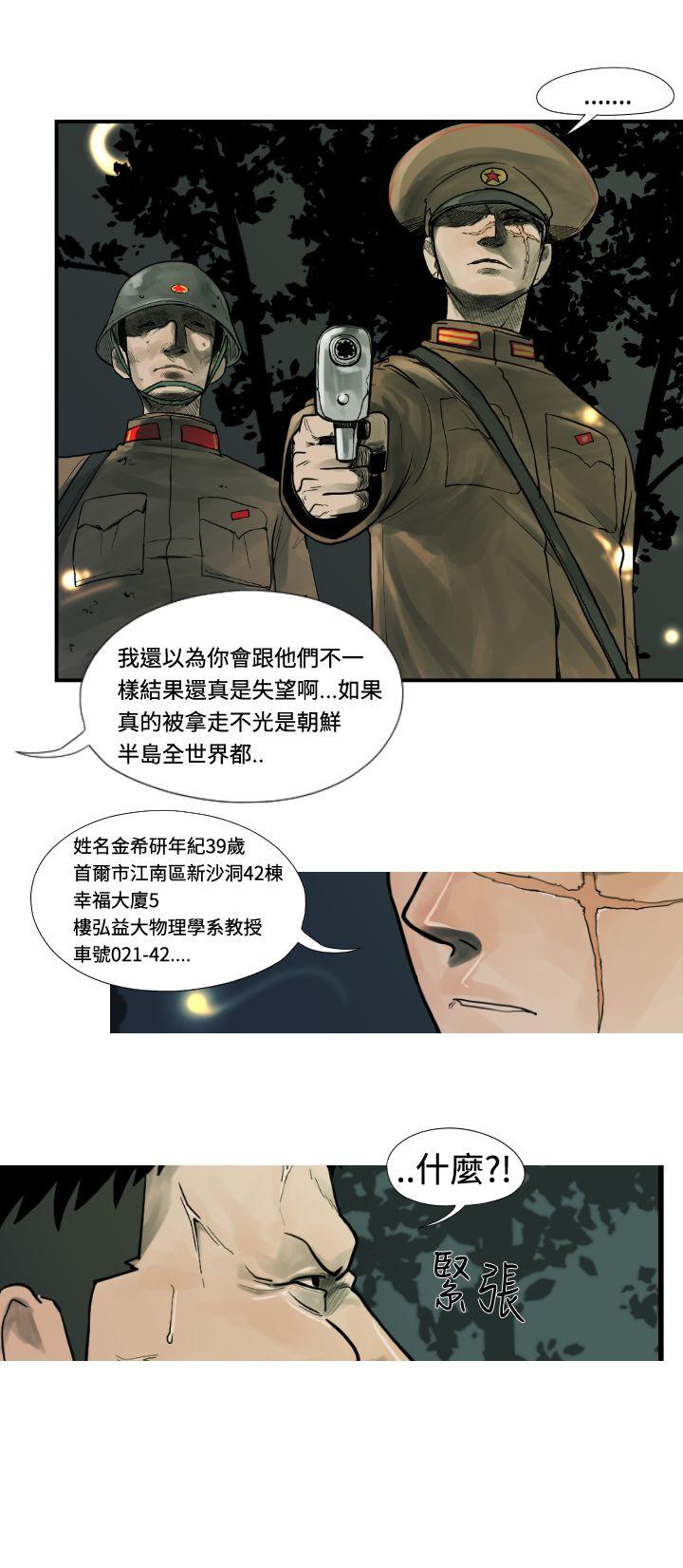 第1話-7