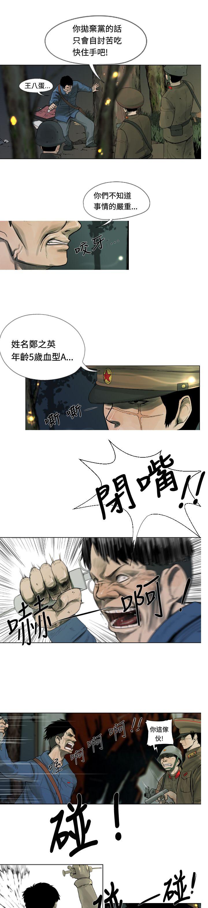 第1話-8