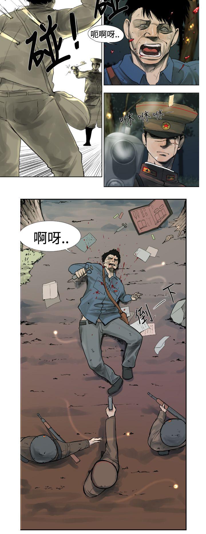 第1話-9
