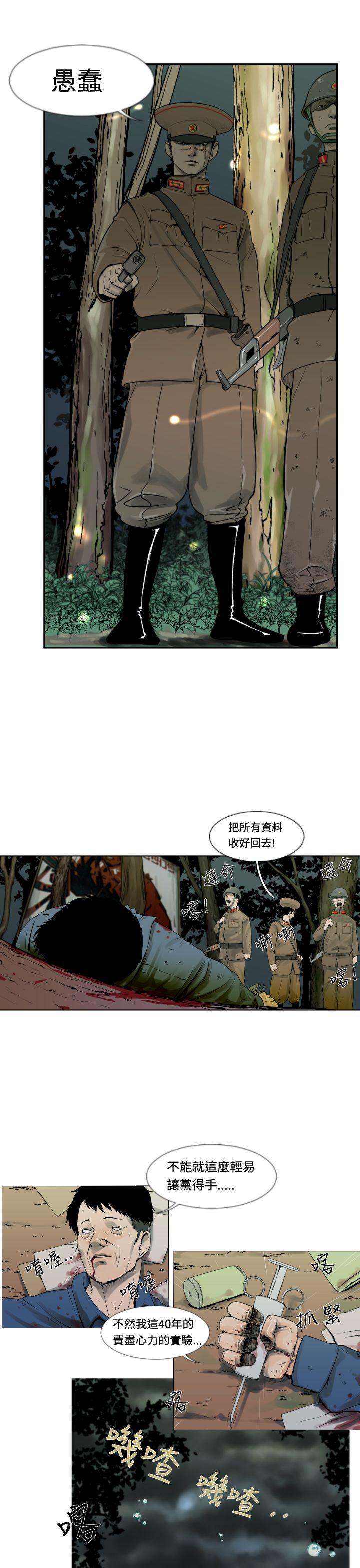 第1話-10
