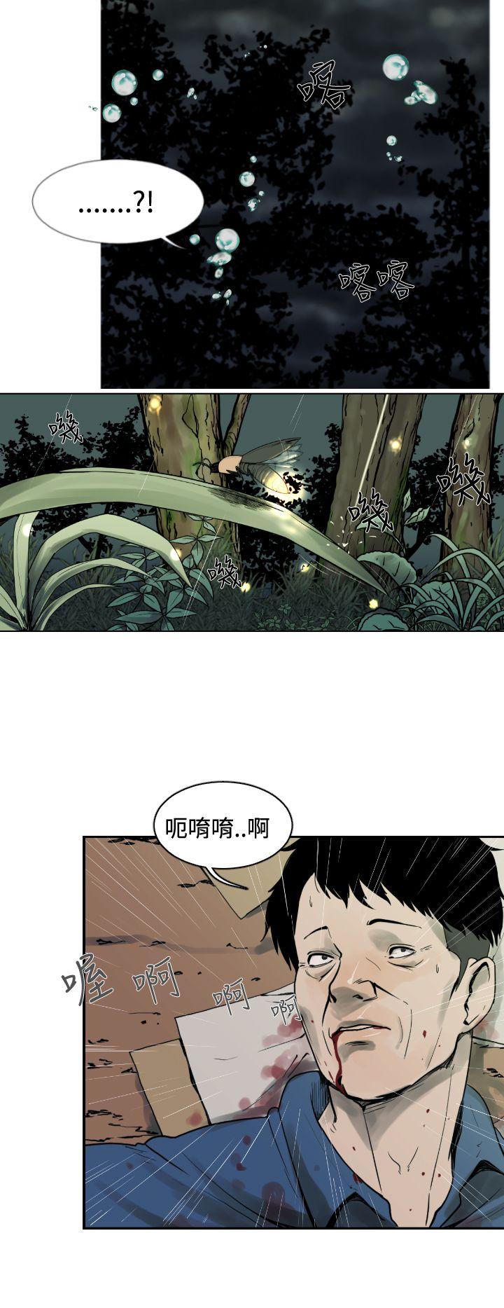 第1話-11