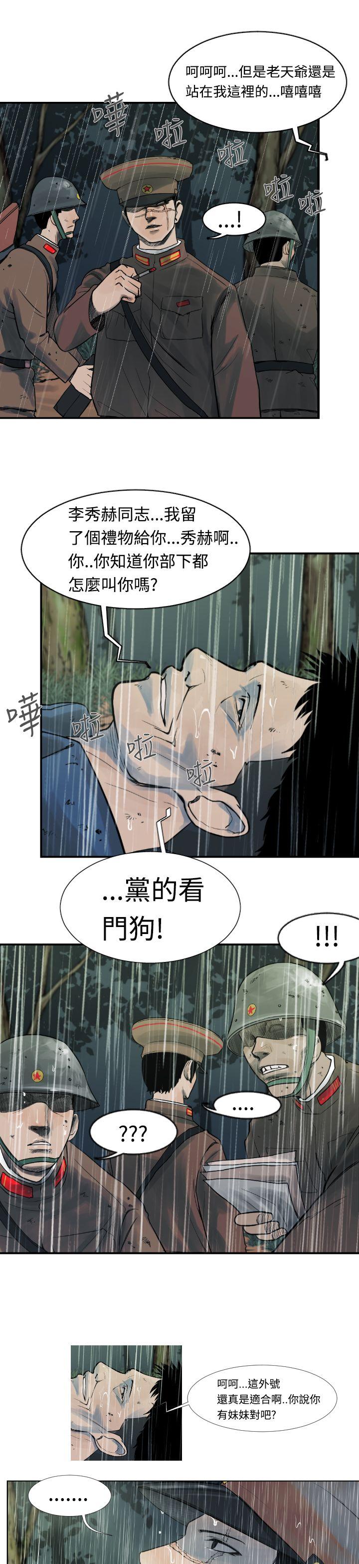 第1話-12