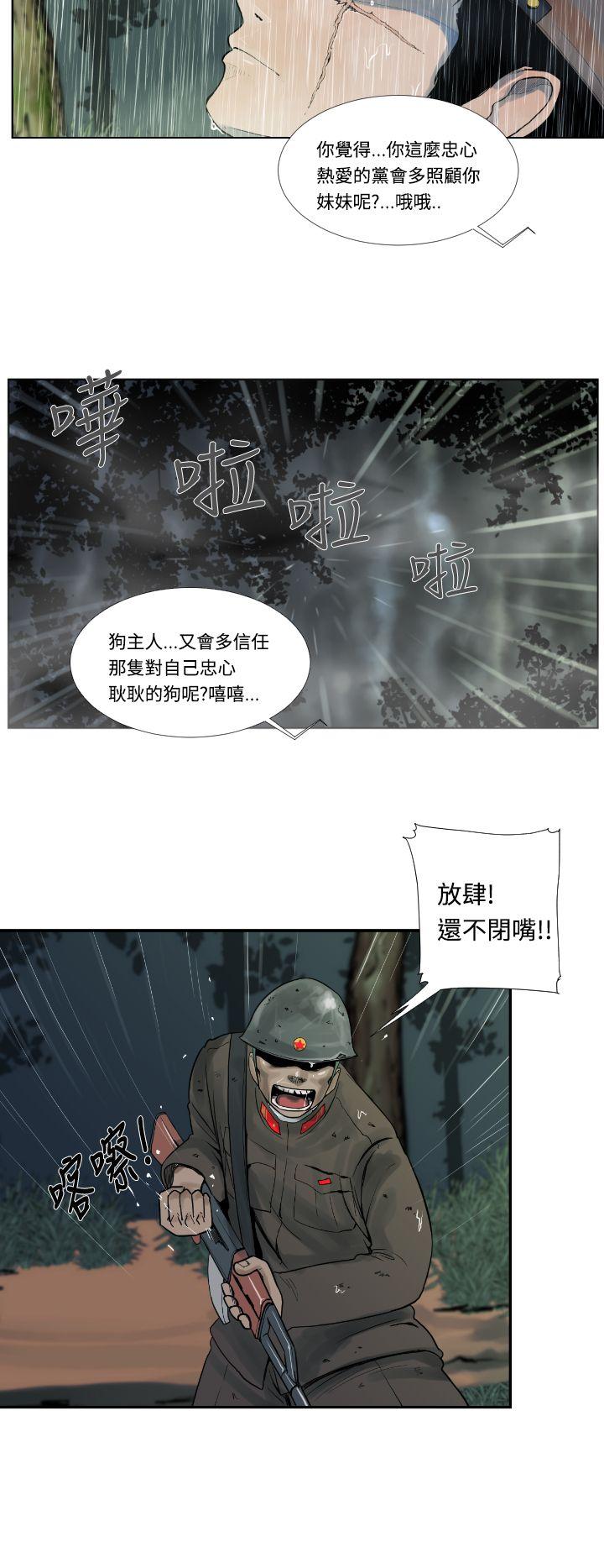 第1話-13