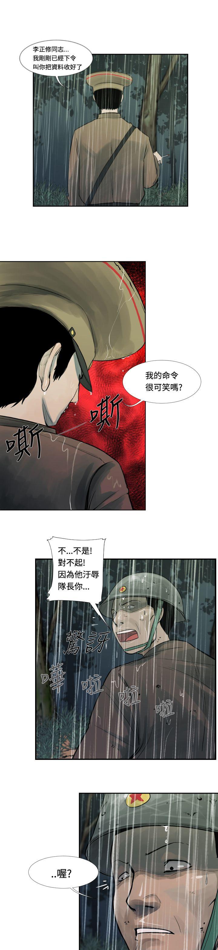 第1話-14