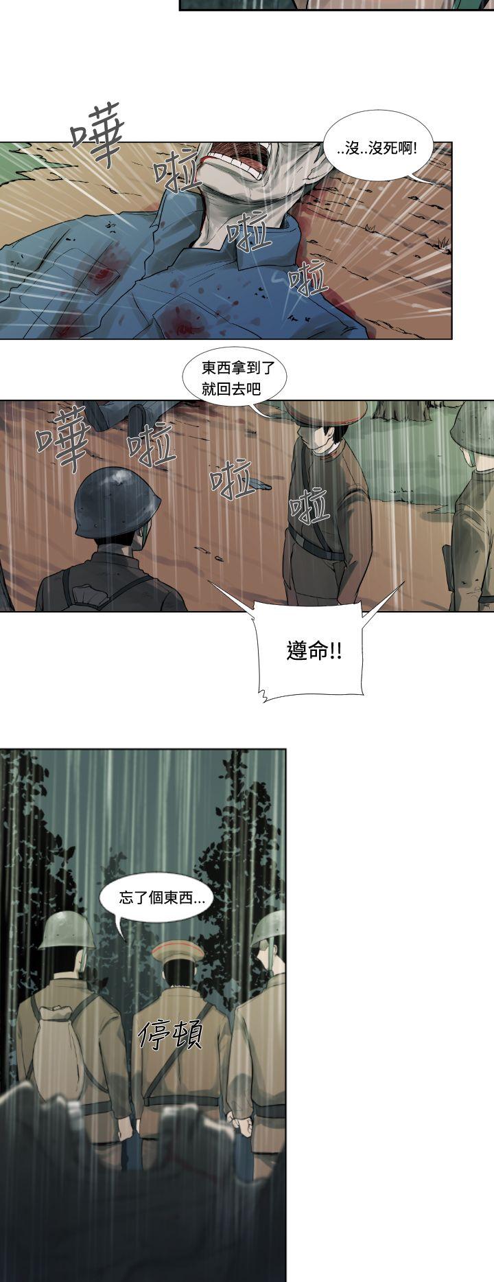 第1話-15