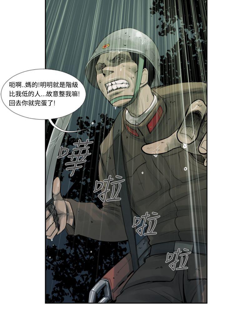第1話-17