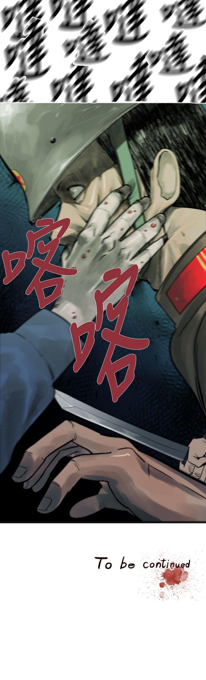 第1話-21