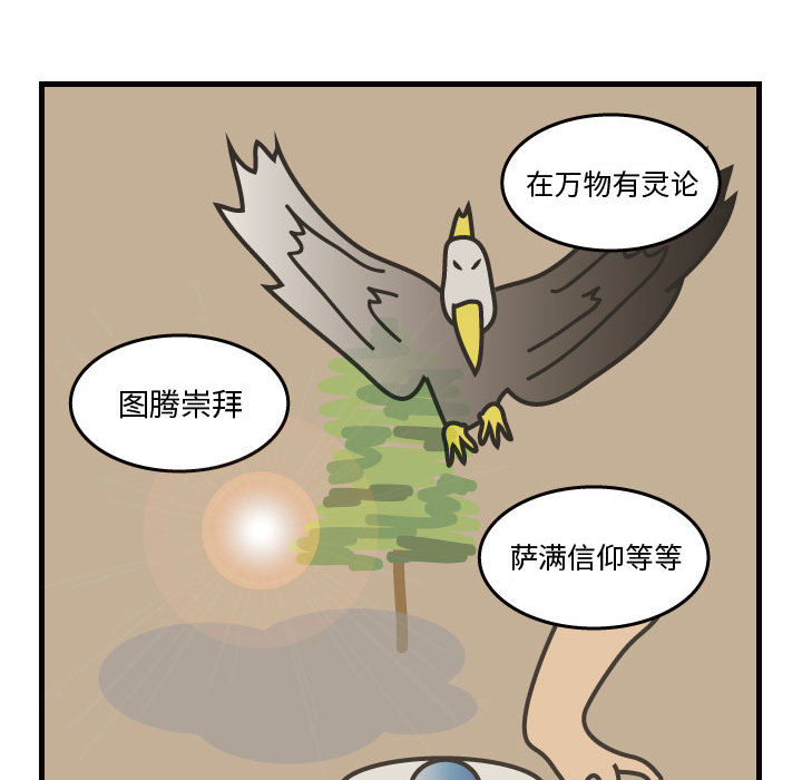 杀人的屁：34-26