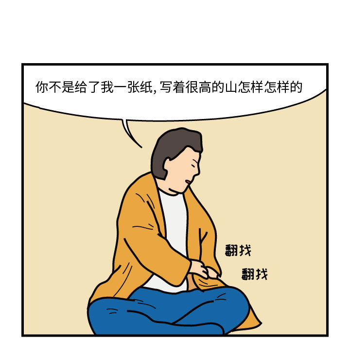 杀人的屁：42-65