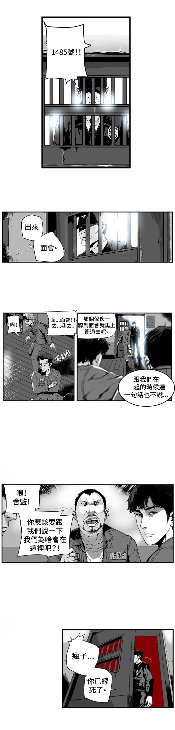 第1話-6