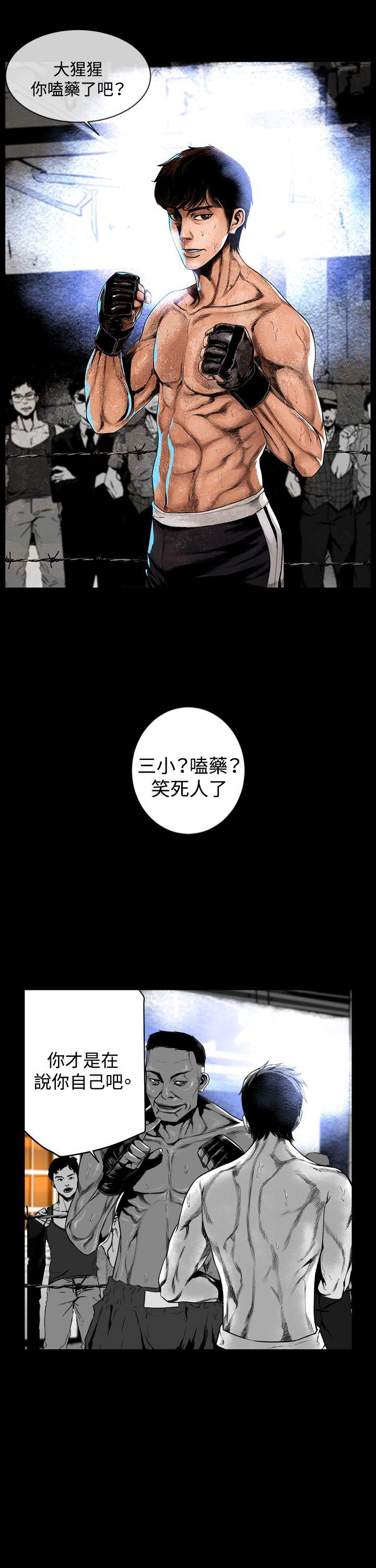 第7圓（完结）-第9話全彩韩漫标签