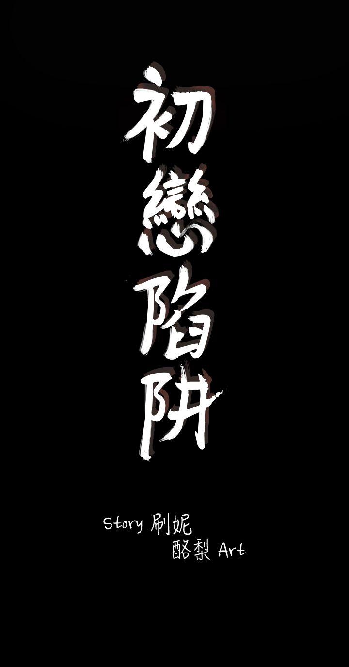 第1話-34