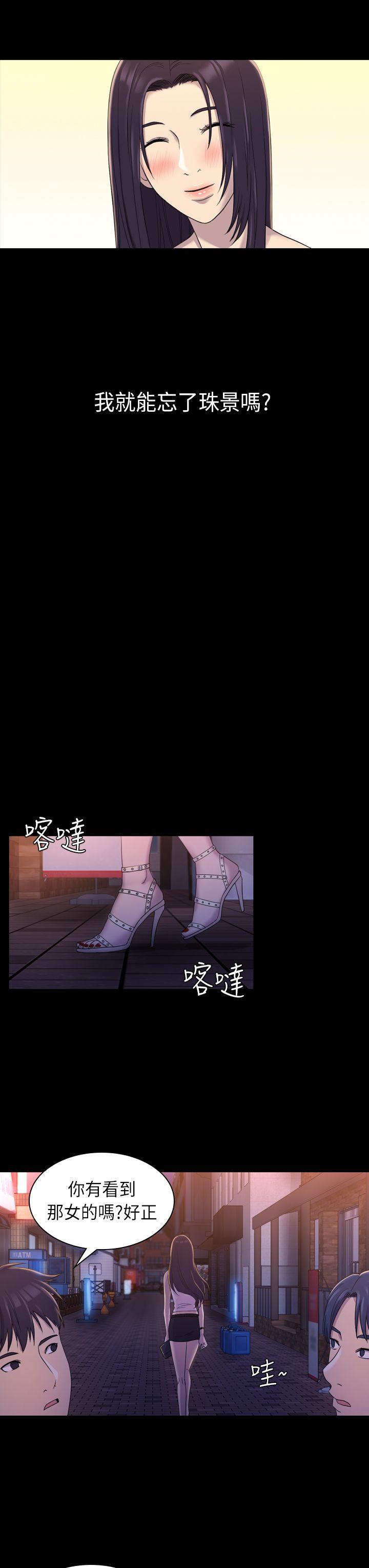 第8話-24