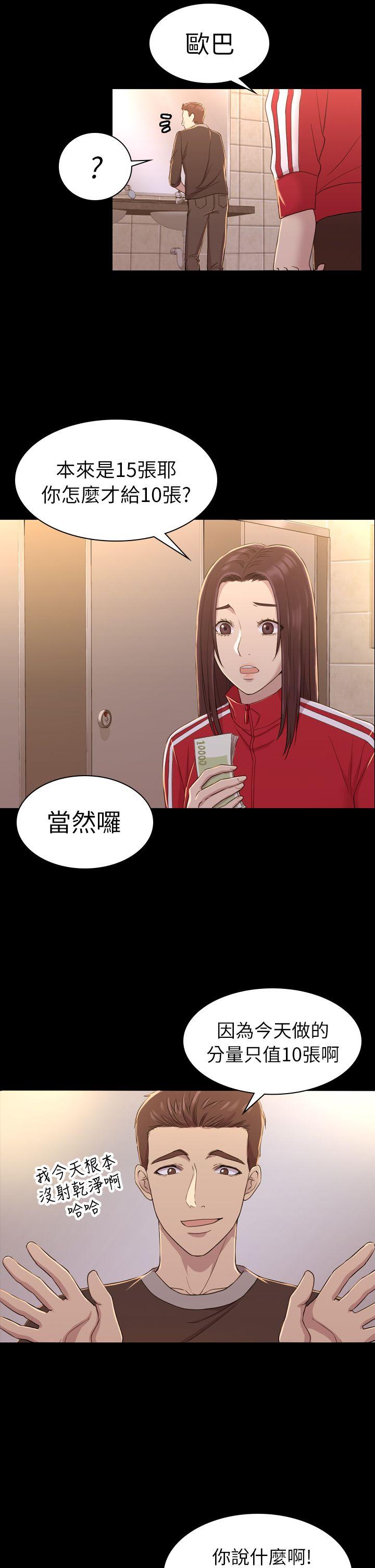 第10話-12