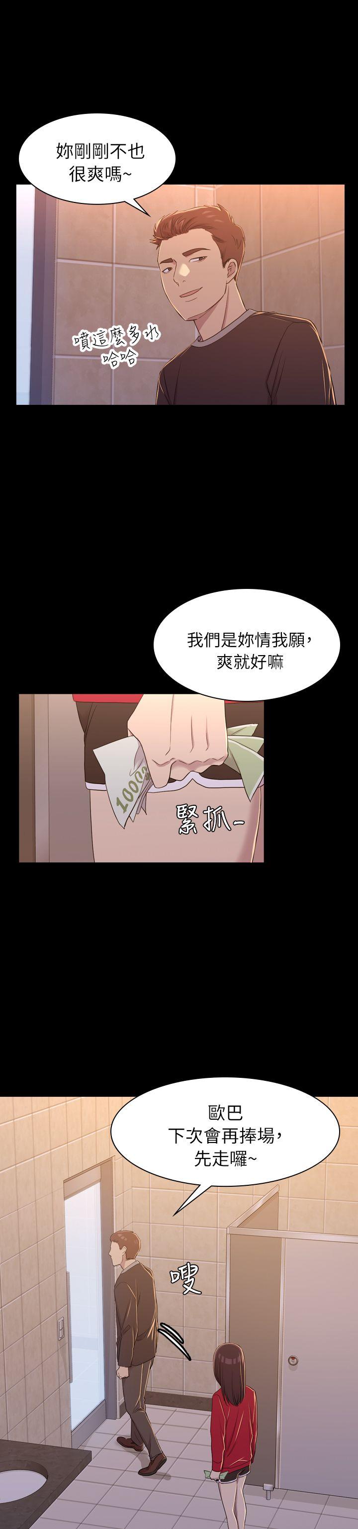 第10話-14