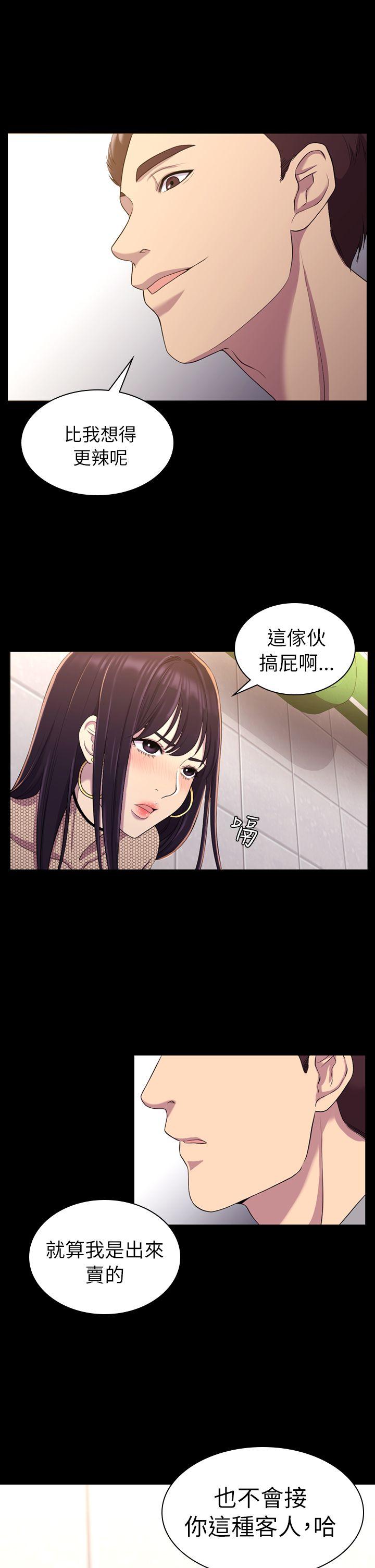 第11話-6