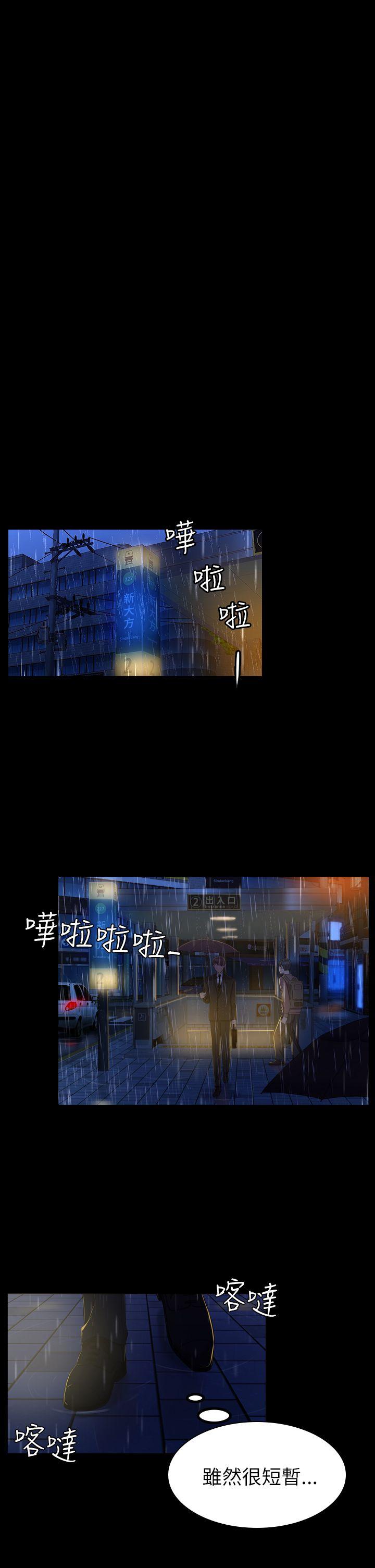 第11話-17