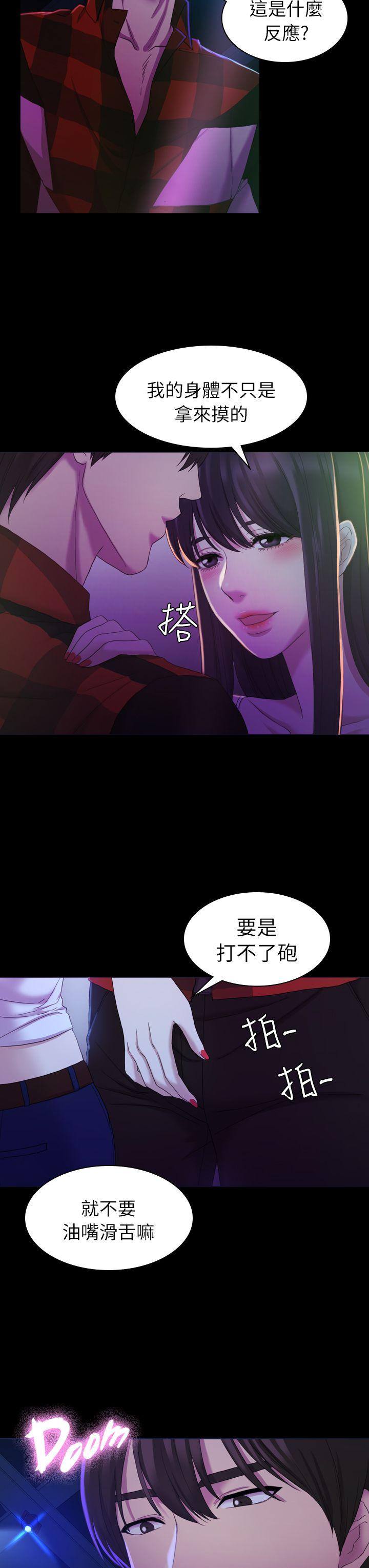 第14話-9