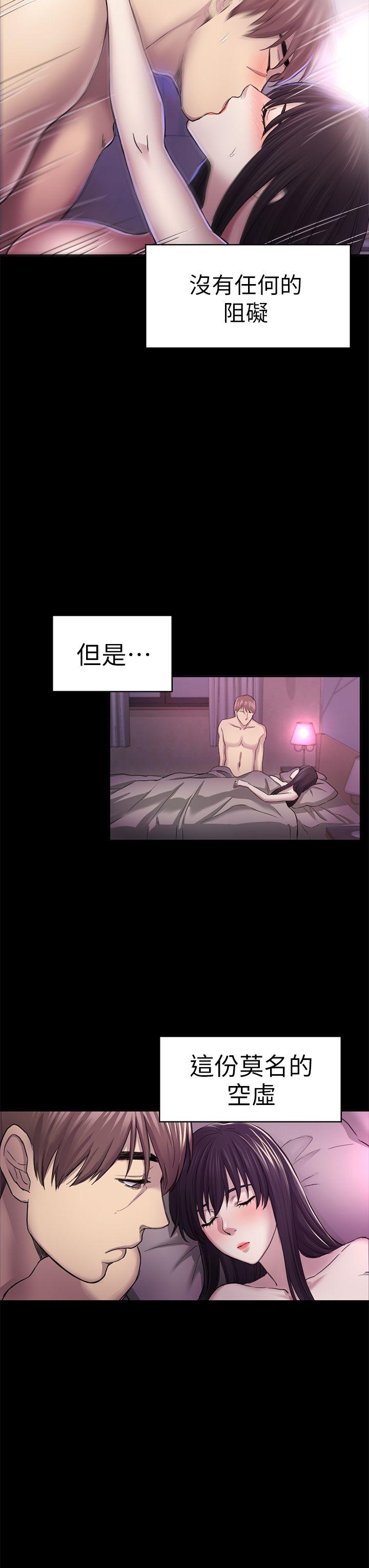 第31話 - 今天你要有心理準備-29