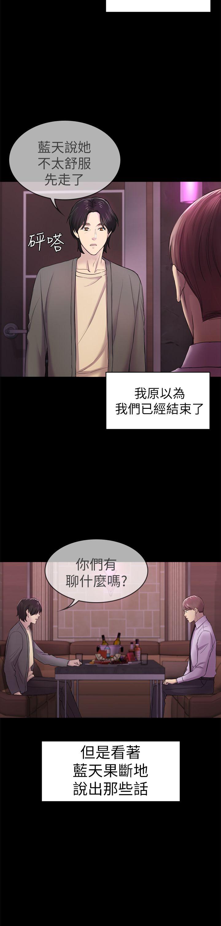 第34話-夜晚的生意夥伴-11