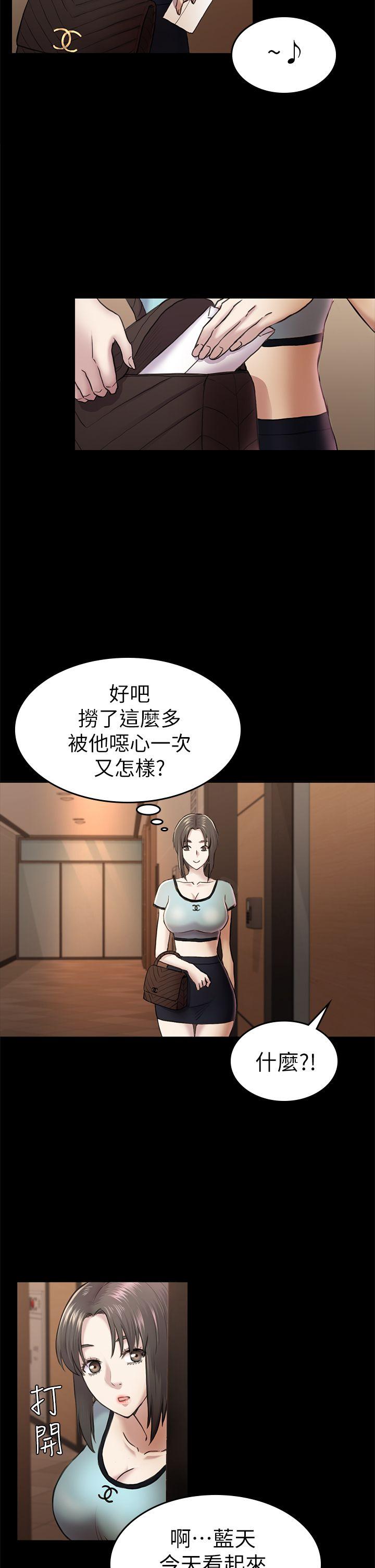 第34話-夜晚的生意夥伴-24