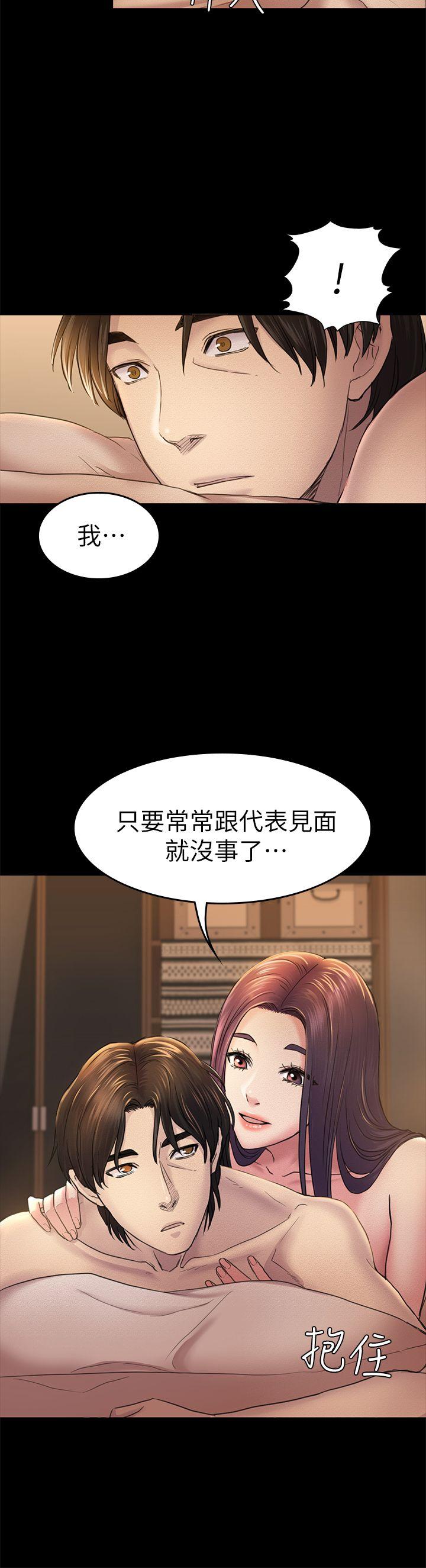 第35話-V.I.P房-16