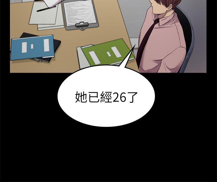 第35話-V.I.P房-21