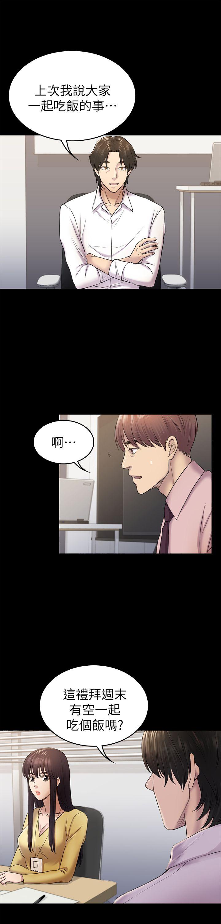 第35話-V.I.P房-22