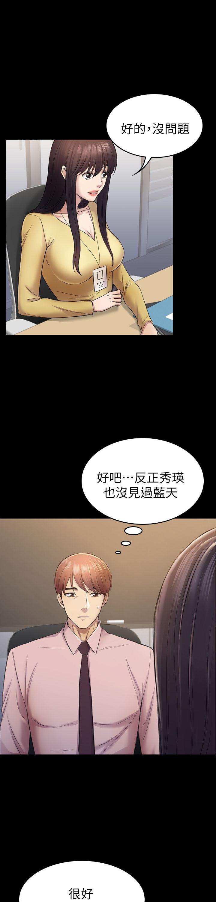 第35話-V.I.P房-23