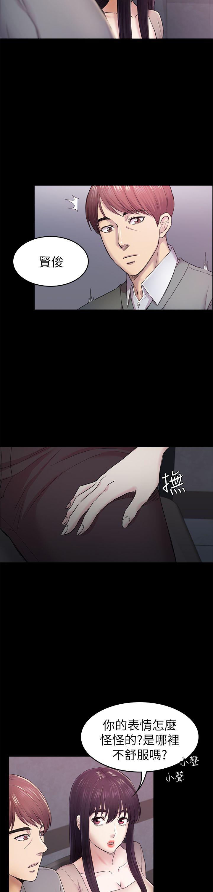 第36話-會讓你興奮的事-8