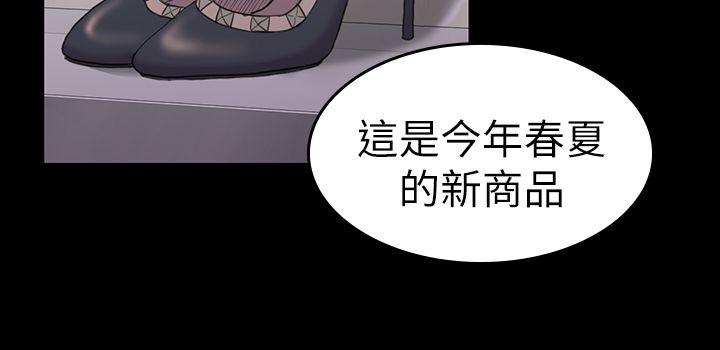 第37話-秀瑛的敏感帶-27