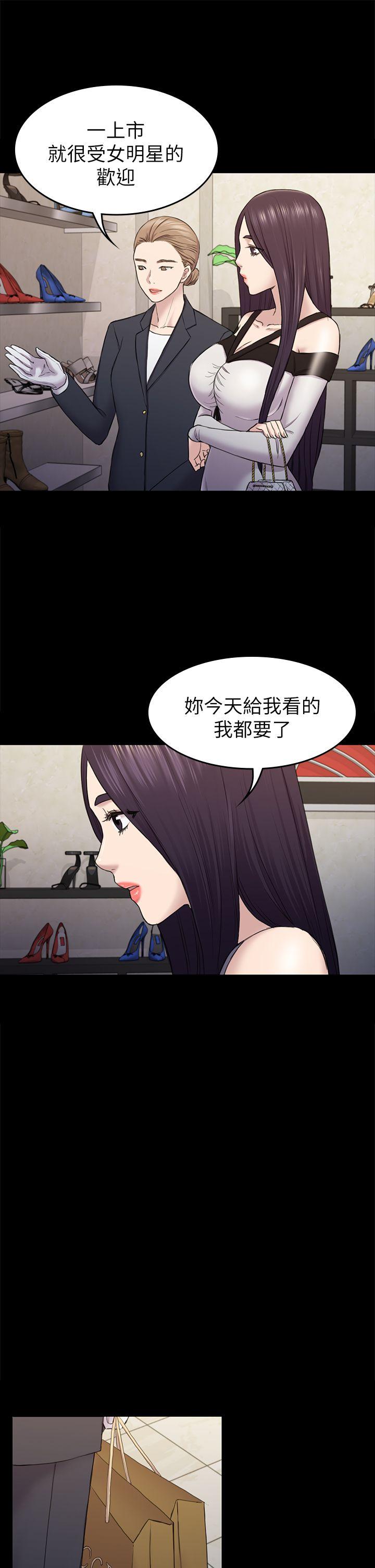 第37話-秀瑛的敏感帶-28