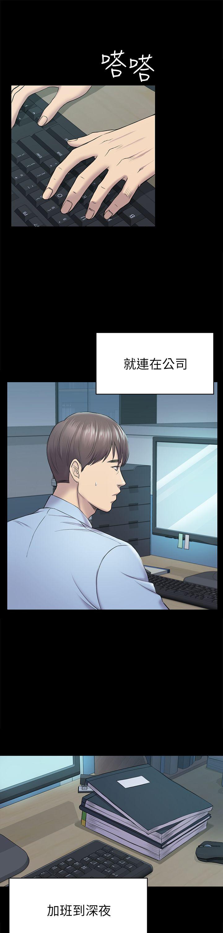 第38話-秀瑛的執著-5