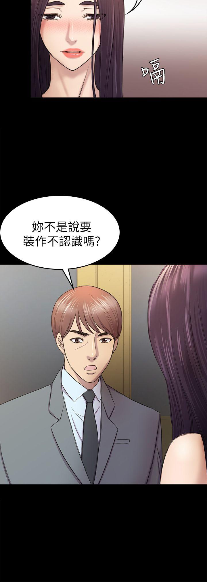 第38話-秀瑛的執著-16