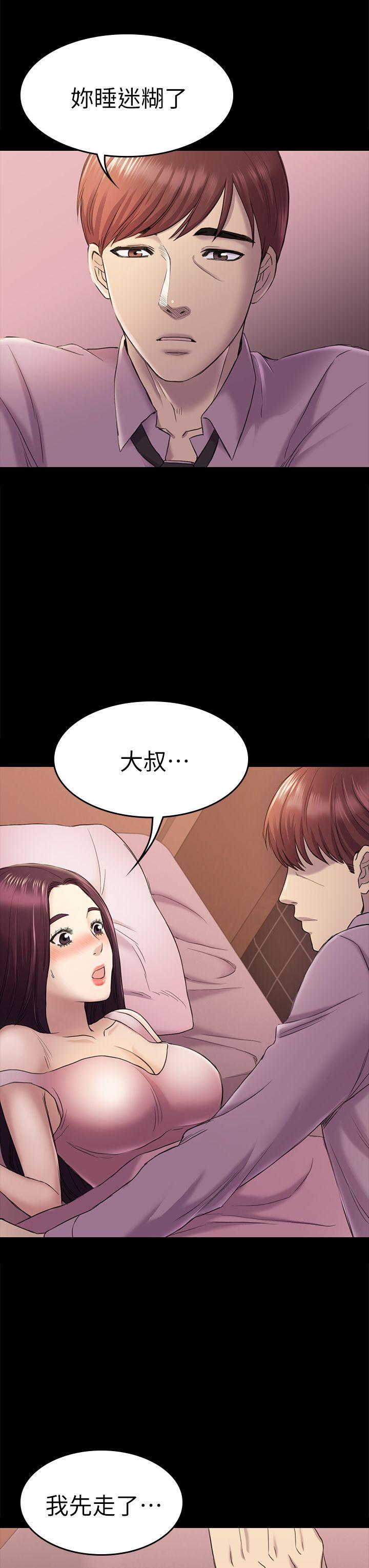 第39話-不想做就直說-10