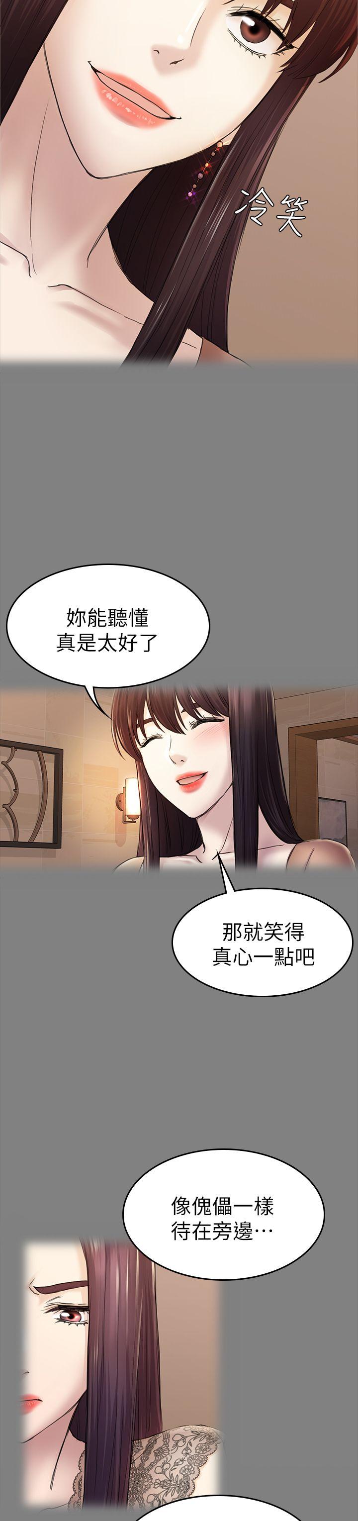 第39話-不想做就直說-14