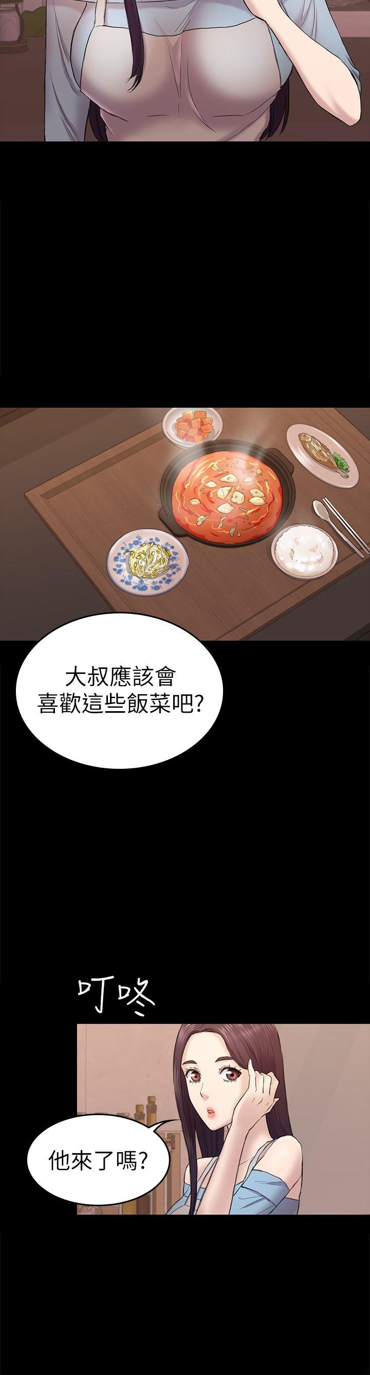 第40話-性感的女人-35