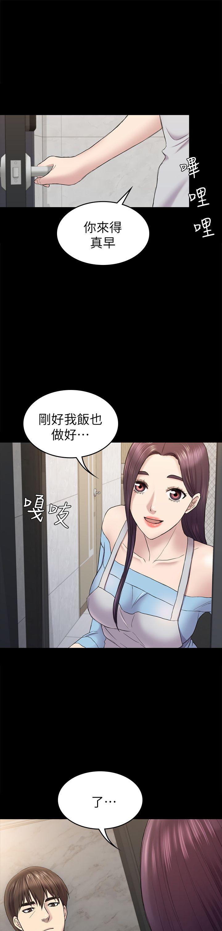 第40話-性感的女人-36